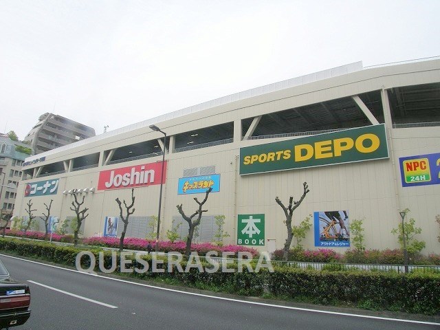 ショッピングセンター　スポーツデポ新大阪店（ショッピングセンター）まで236m