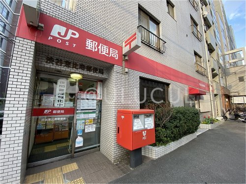 郵便局　渋谷恵比寿郵便局（郵便局）まで420m