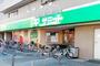スーパー　サミットストア千駄木店（スーパー）まで691m