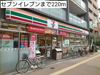 コンビニ　セブンイレブン（コンビニ）まで220m