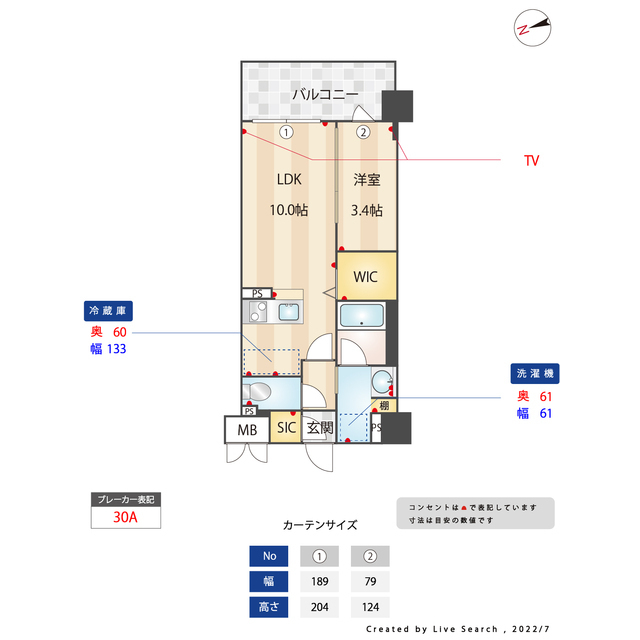 間取り図