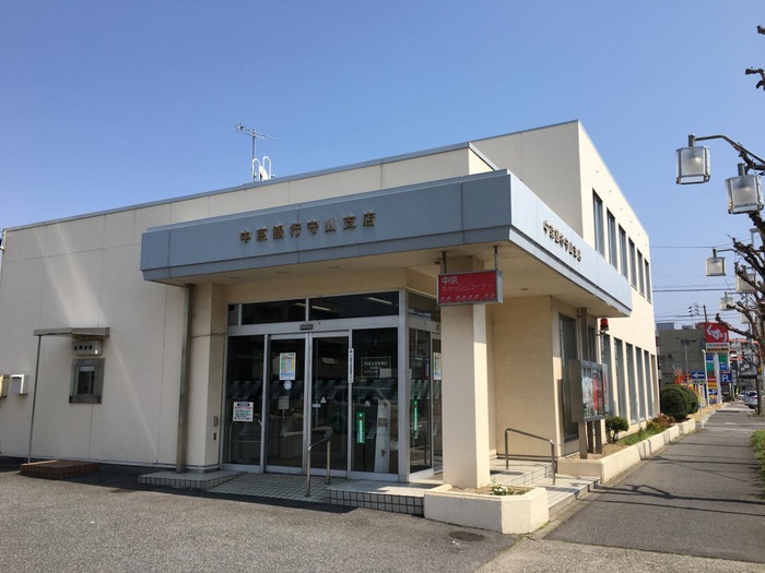銀行　中京銀行（銀行）まで367m