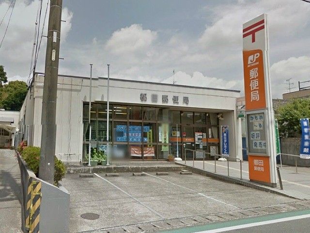 郵便局　浜松新都田郵便局（郵便局）まで352m