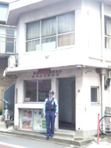 警察署・交番　碑文谷警察署 本町六丁目交番（警察署・交番）まで95m