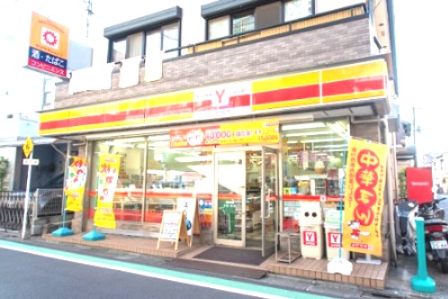 コンビニ　ヤマザキショップ碑文谷1丁目店（コンビニ）まで134m