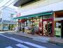 スーパー　まいばすけっと南長崎5丁目店（スーパー）まで279m