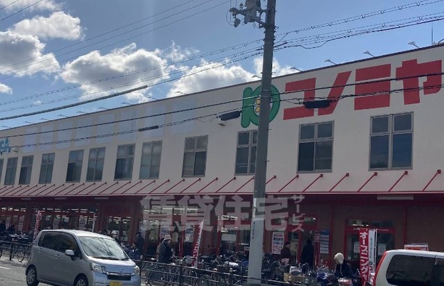 スーパー　コノミヤ　南住吉店（スーパー）まで151m