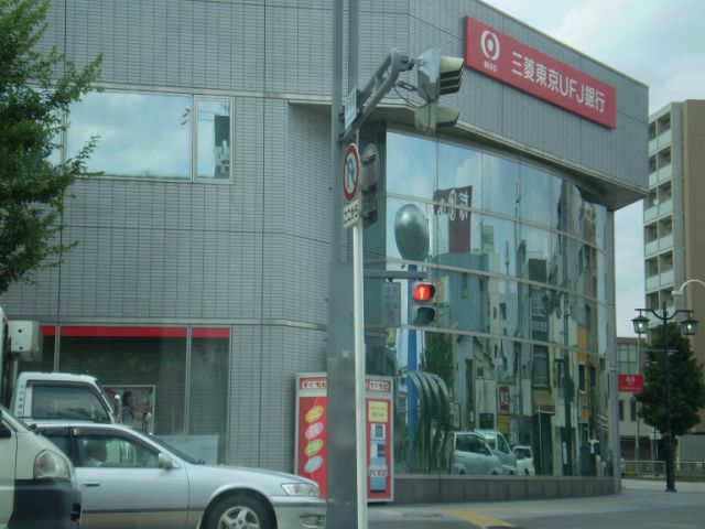 銀行　三菱東京ＵＦＪ銀行（銀行）まで130m