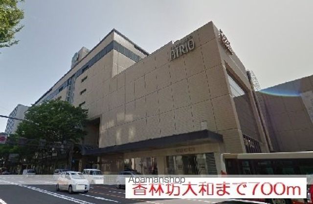 ショッピングセンター　香林坊大和（ショッピングセンター）まで700m