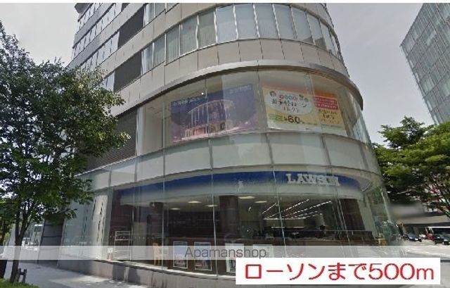 コンビニ　ローソン（コンビニ）まで500m