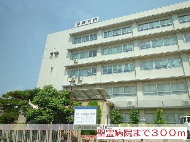 病院　聖霊病院（病院）まで300m