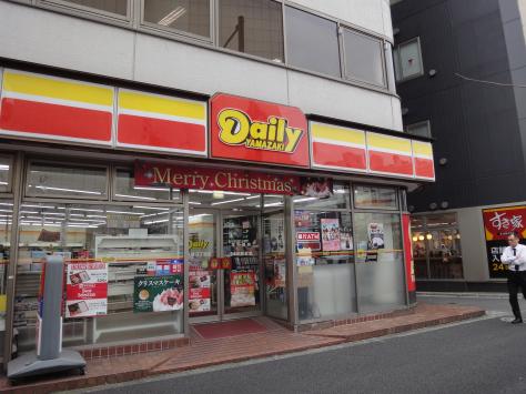 コンビニ　デイリーヤマザキ岩本町3丁目店（コンビニ）まで115m