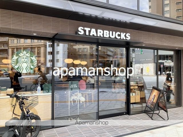 飲食店　スターバックスコーヒー（飲食店）まで300m