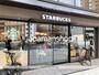 飲食店　スターバックスコーヒー（飲食店）まで300m