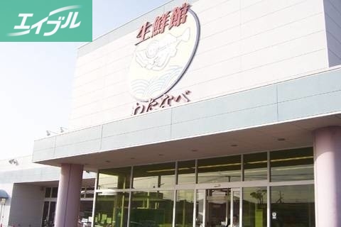 ホームセンター　ザ・ダイソーわたなべ生鮮館庭瀬店（ホームセンター）まで757m