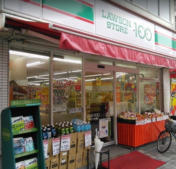 コンビニ　ローソン川崎堀之内町店（コンビニ）まで312m