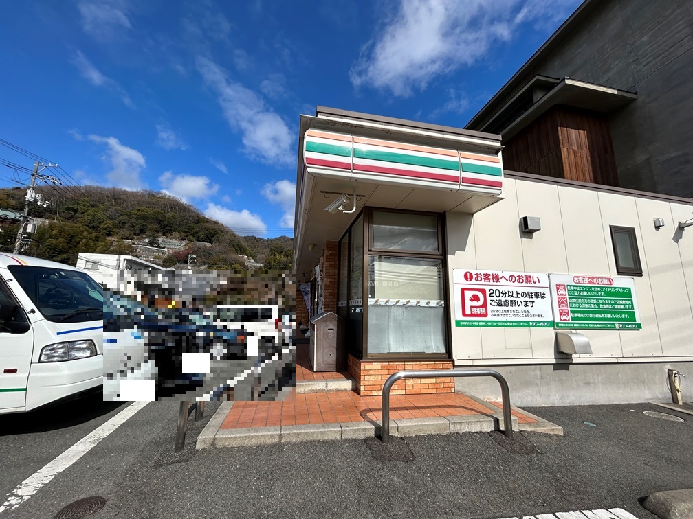 コンビニ　セブンイレブン広島海田中店店（コンビニ）まで247m