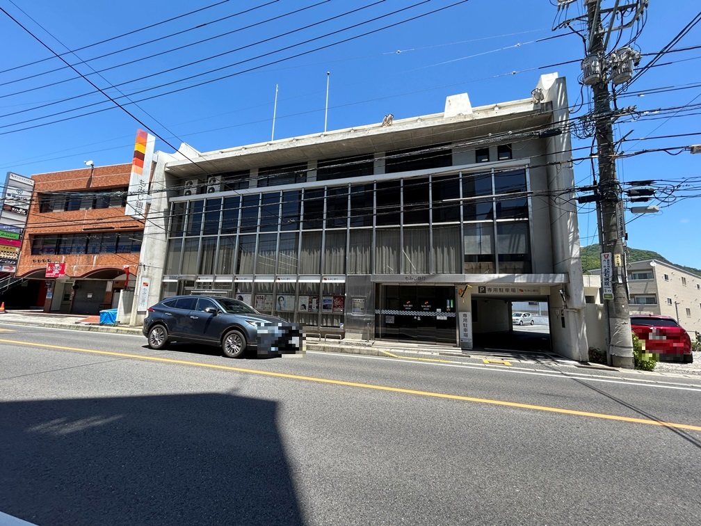 銀行　もみじ銀行海田支店（銀行）まで524m