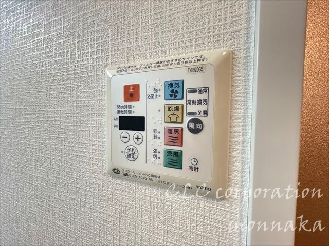 その他設備　同仕様参考写真
