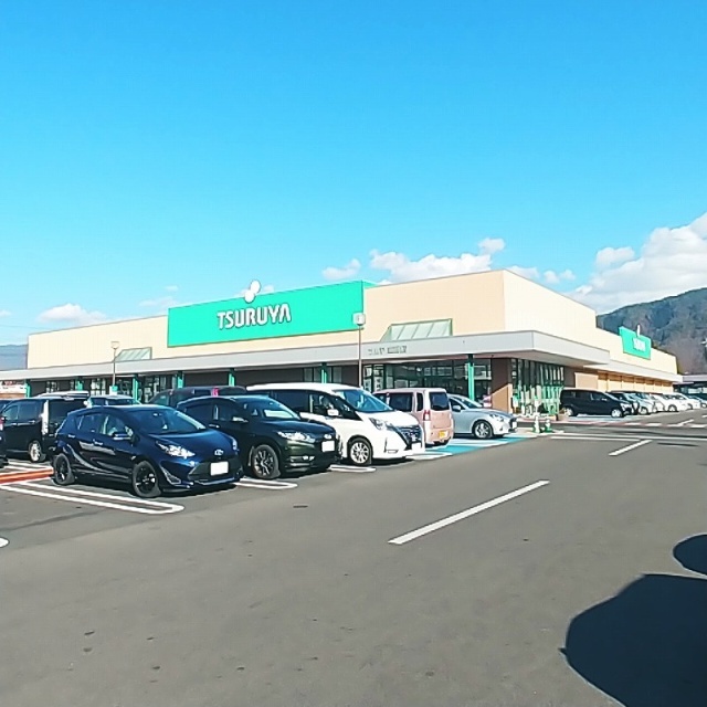 スーパー　ツルヤ並柳店（スーパー）まで777m