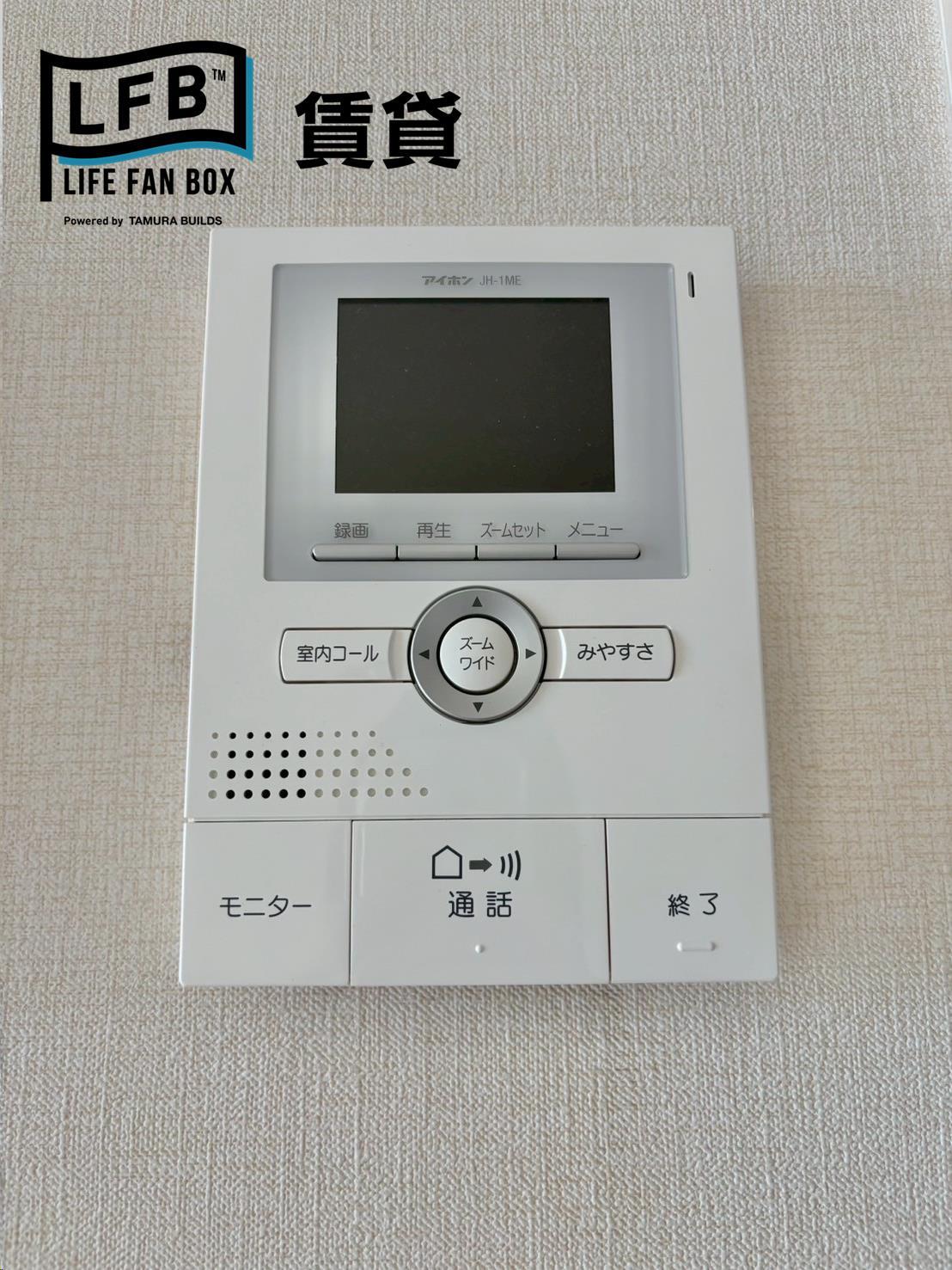 その他設備　※103号室の写真です。