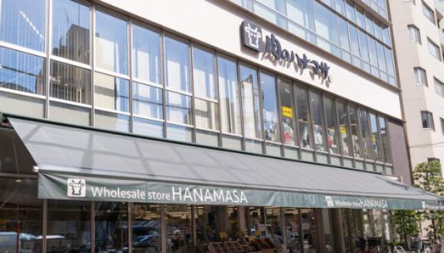 スーパー　肉のハナマサ芝浦店（スーパー）まで704m