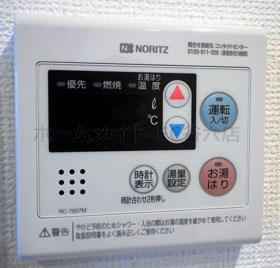 バス・シャワールーム
