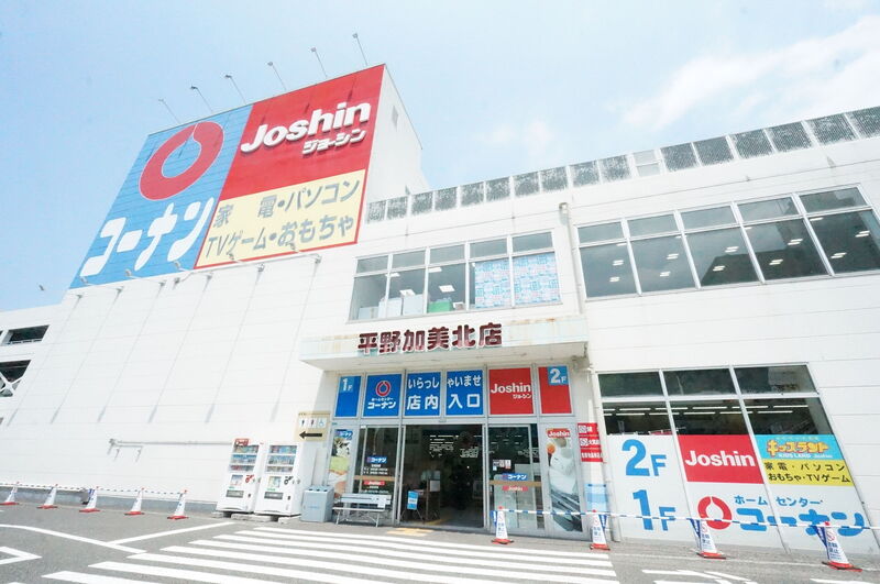 ホームセンター　ホームセンターコーナン平野加美北店（ホームセンター）まで1728m
