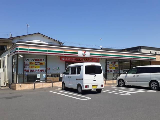 コンビニ　セブンイレブン取手戸頭３丁目店（コンビニ）まで650m