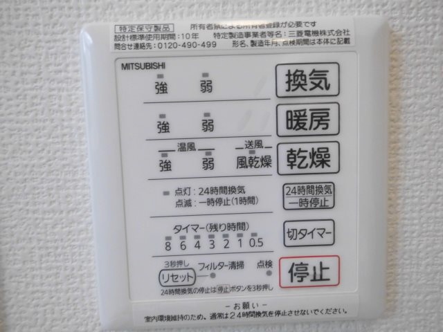 クレールコートのその他写真