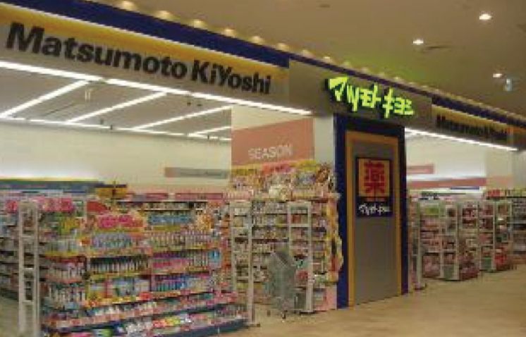 ドラックストア　マツモトキヨシstore東京スカイツリータウン・ソラマチ店イ（ドラッグストア）まで461m