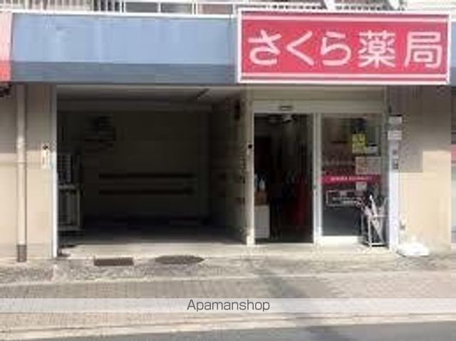 ドラックストア　大阪鷺洲さくら薬局（ドラッグストア）まで433m