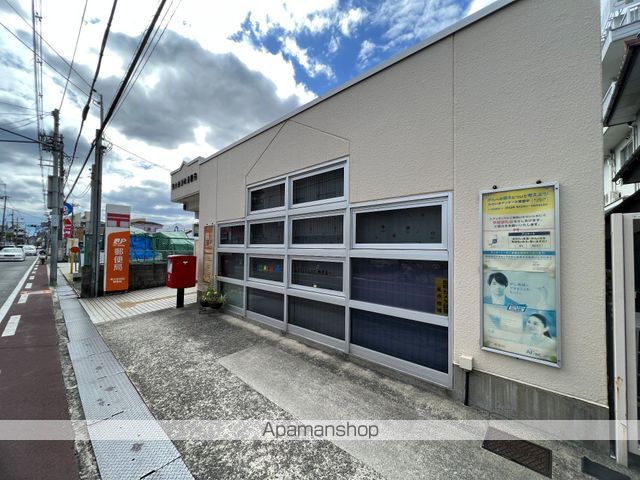 郵便局　東大阪新町郵便局（郵便局）まで410m