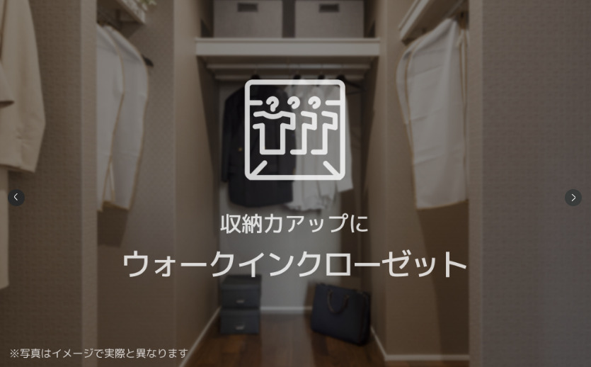収納　写真はイメージで実際と異なります。
