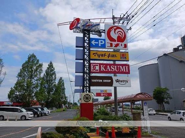 ショッピングセンター　ランドイール妻沼（ショッピングセンター）まで800m