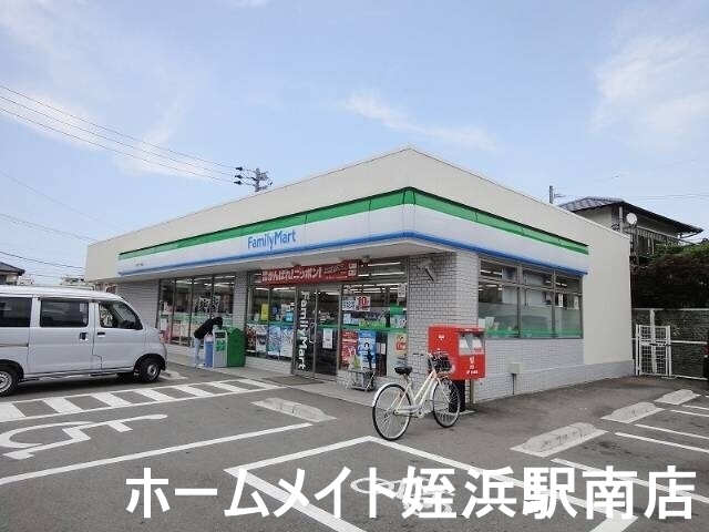 コンビニ　ファミリーマート下山門１丁目店（コンビニ）まで446m