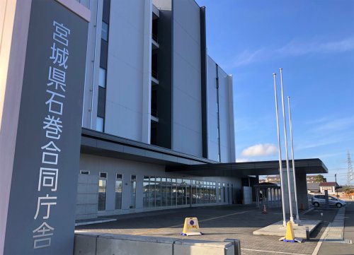 その他　石巻合同庁舎（その他）まで346m