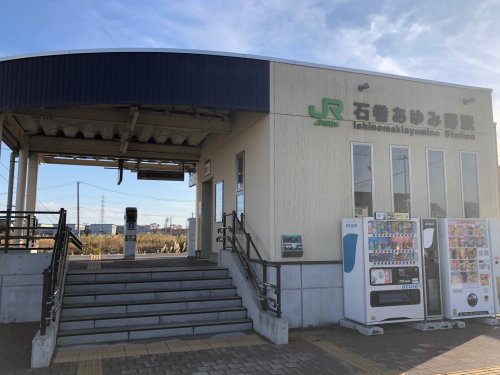 その他　石巻あゆみ野（その他）まで359m