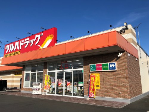 ドラックストア　ツルハドラッグ石巻あゆみ野店（ドラッグストア）まで628m