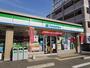 コンビニ　ファミリーマート池田豊島南店（コンビニ）まで545m