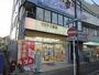 ドラックストア　タカヤマ薬局京急久里浜西口店（ドラッグストア）まで1190m