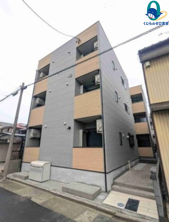 建物外観　くじらのゼロ賃貸は＼仲介手数料0円×初期費用最安×全国対応／