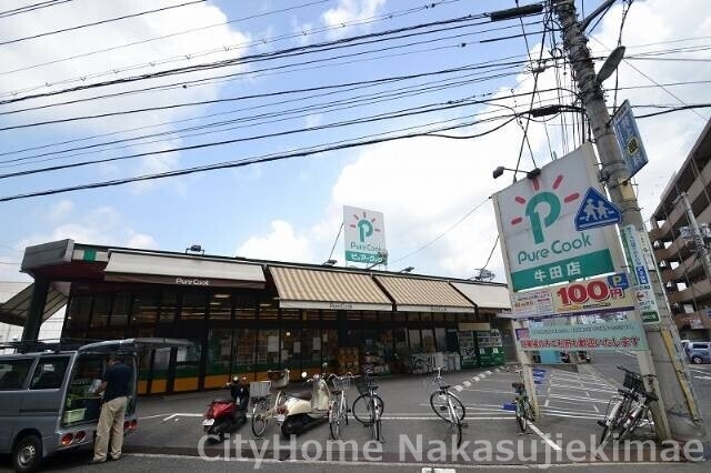スーパー　ピュアークック　牛田店（スーパー）まで870m