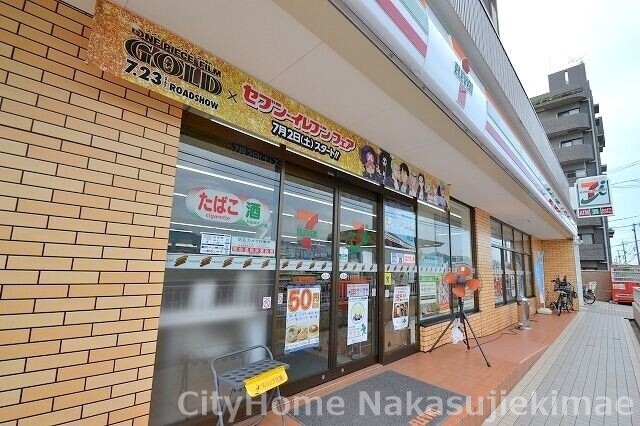 コンビニ　セブンイレブン広島戸坂千足店（コンビニ）まで753m