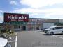 ドラックストア　キリン堂 高槻日吉台店（ドラッグストア）まで1160m