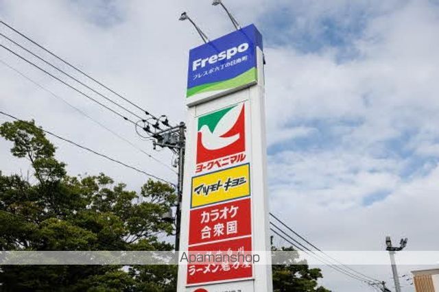 スーパー　ヨークベニマル仙台六丁の目店（スーパー）まで700m