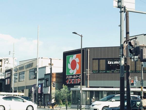 スーパー　デイリーカナート　花園店（スーパー）まで583m