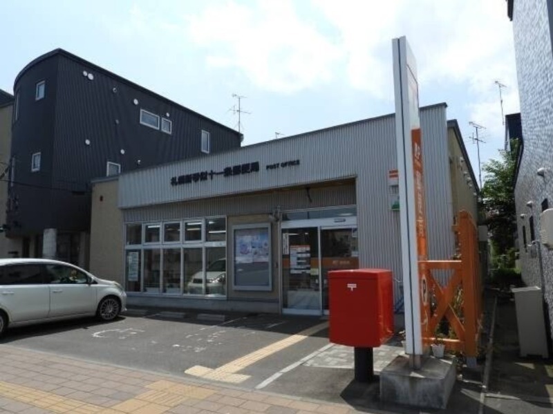 郵便局　札幌新琴似十一条郵便局（郵便局）まで562m
