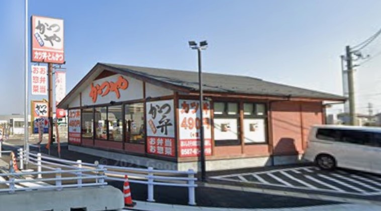 飲食店　かつや 愛知岩倉店（飲食店）まで1319m