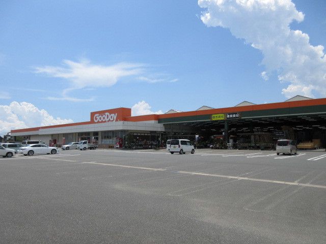 ホームセンター　ホームセンターグッデイ大川店（ホームセンター）まで220m